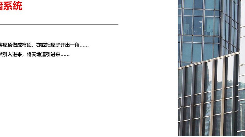 四川塑钢门窗国标厚度标准揭秘：如何确保品质与安全**